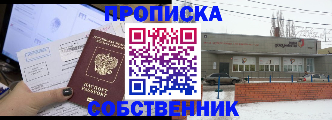 регистрация для дет. сада в Киришах